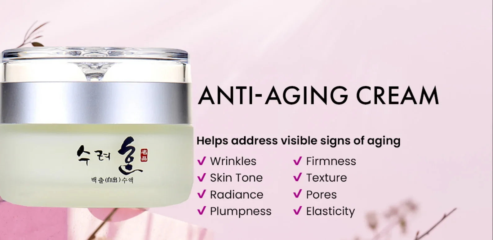 Collagen Face Cream — Plump, Nourish & Restore Youthful Skin (50g)