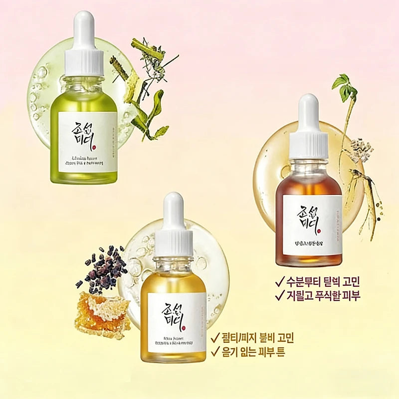 Beauty of Joseon Essence — Green Tea, Ginseng, White Rice & Honey Liquid Moisturizer